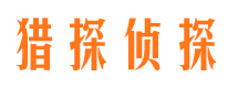 卢湾外遇出轨调查取证